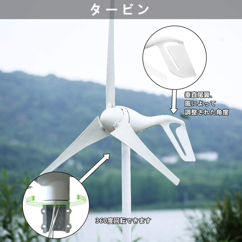 【風力発電】400w 12v/24v 専用チャージコントローラー 超高効率 省エネルギー
