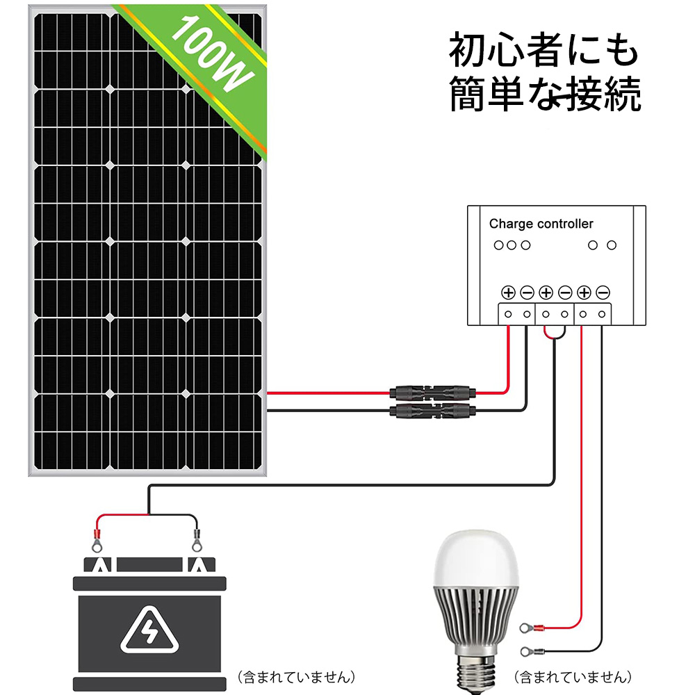 耐久性と発電力が違う 25年寿命 ソーラーパネル 100W 単結晶 12v 101