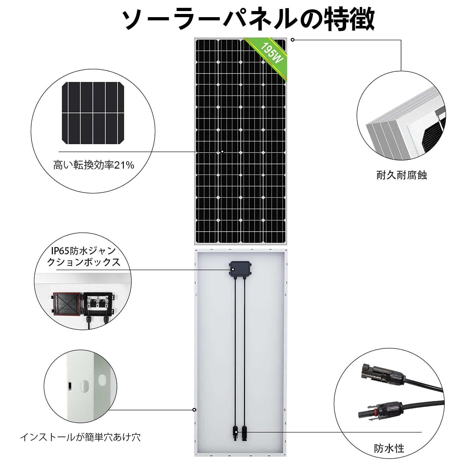 800W ソーラーパネルキット 100Ahリチウム蓄電池 1100wインバーター 付属 家庭用蓄電池 自家発電  ECO-WORTHY｜sekiya2020｜05