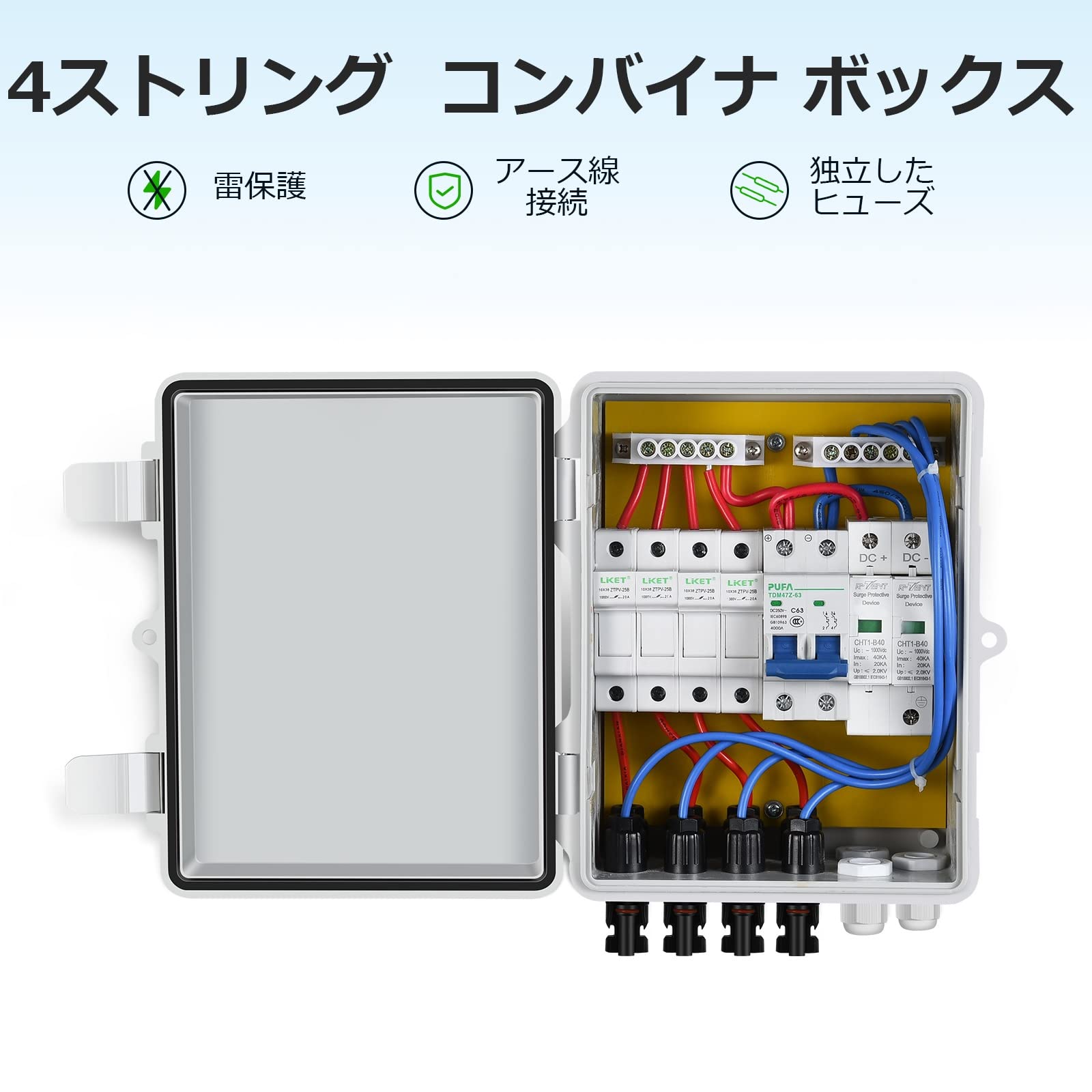 1200W ソーラーパネルキット 太陽光発電 単結晶 50Ahリチウム蓄電池*4 1500wインバーター 4ストリングコンバイナーボックス｜sekiya2020｜06