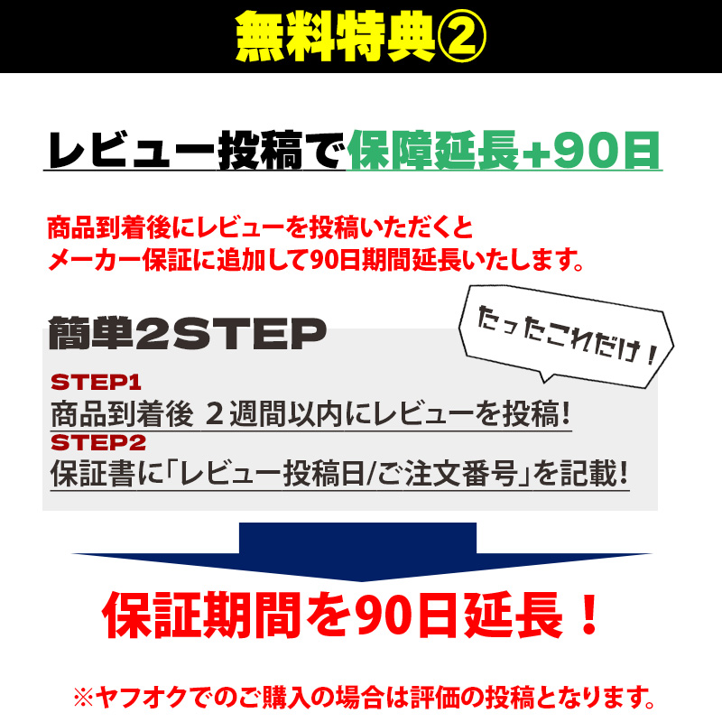 劣化防止パルス付 サイクルバッテリー 120Ah 12V LFP12120D 太陽光に【EB120互換】【EB100互換】｜sekiya2020｜04