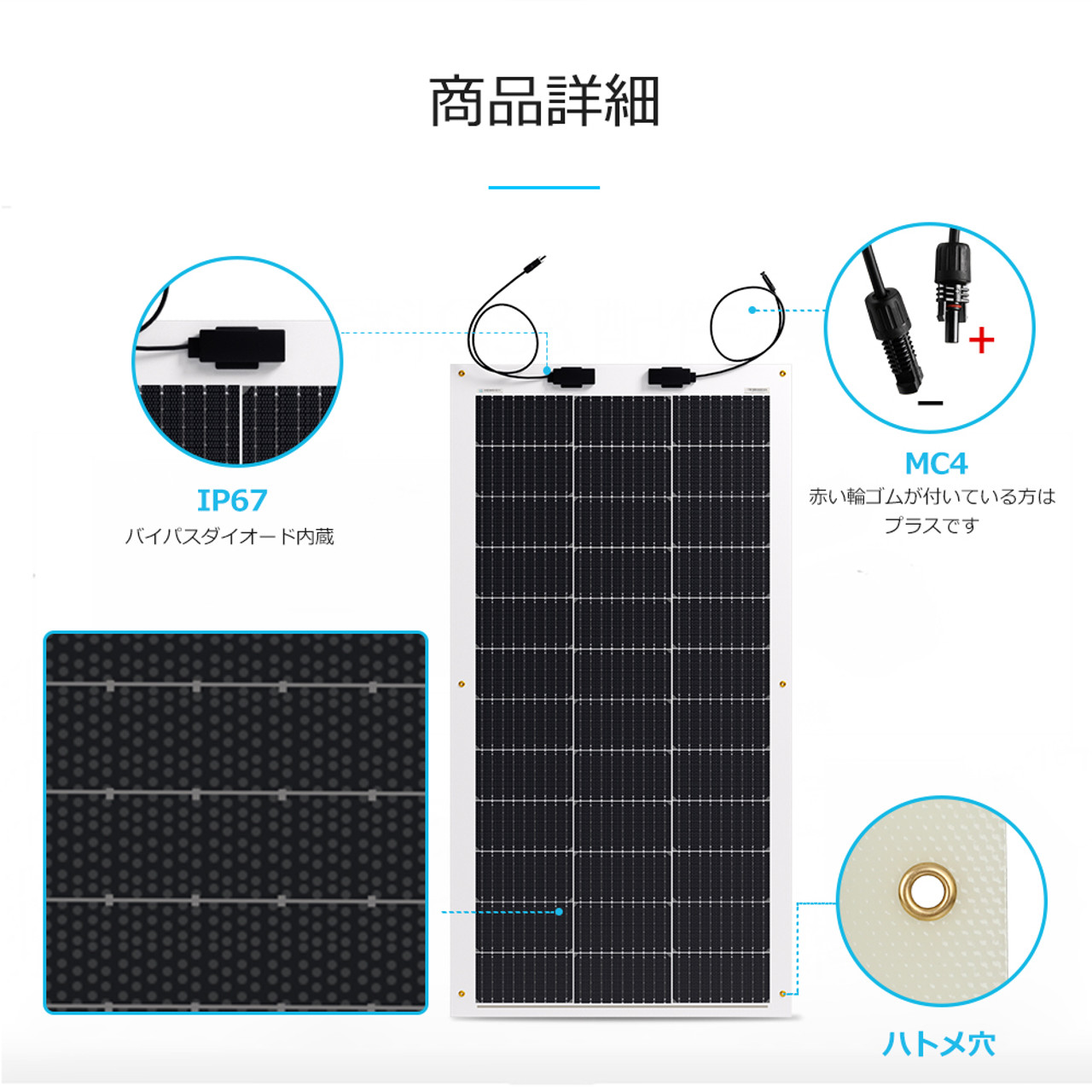 【2024年最新】フレキシブル ソーラーパネル 単結晶 100W 12V G3モデル 薄型3mm 240°曲がる 超軽量 2.4kg 最新技術 サポート無料 SEKIYA｜sekiya2020｜12