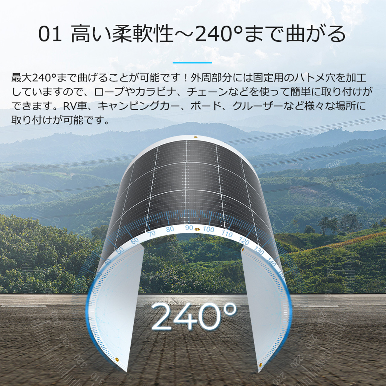 【2024年最新】フレキシブル ソーラーパネル 単結晶 100W 12V G3モデル 薄型3mm 240°曲がる 超軽量 2.4kg 最新技術 サポート無料 SEKIYA｜sekiya2020｜03