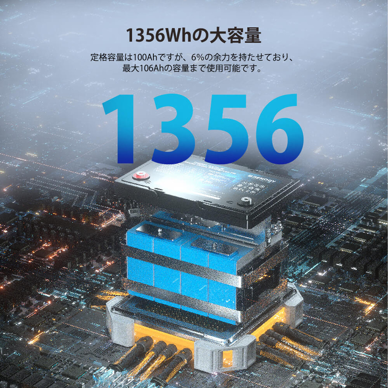 リン酸鉄リチウムイオンバッテリー Core 12V 100AH 1356Wh 5000回寿命 安全 バッテリー lifepo4 ディープサイクル BMS保護 SEKIYA｜sekiya2020｜02