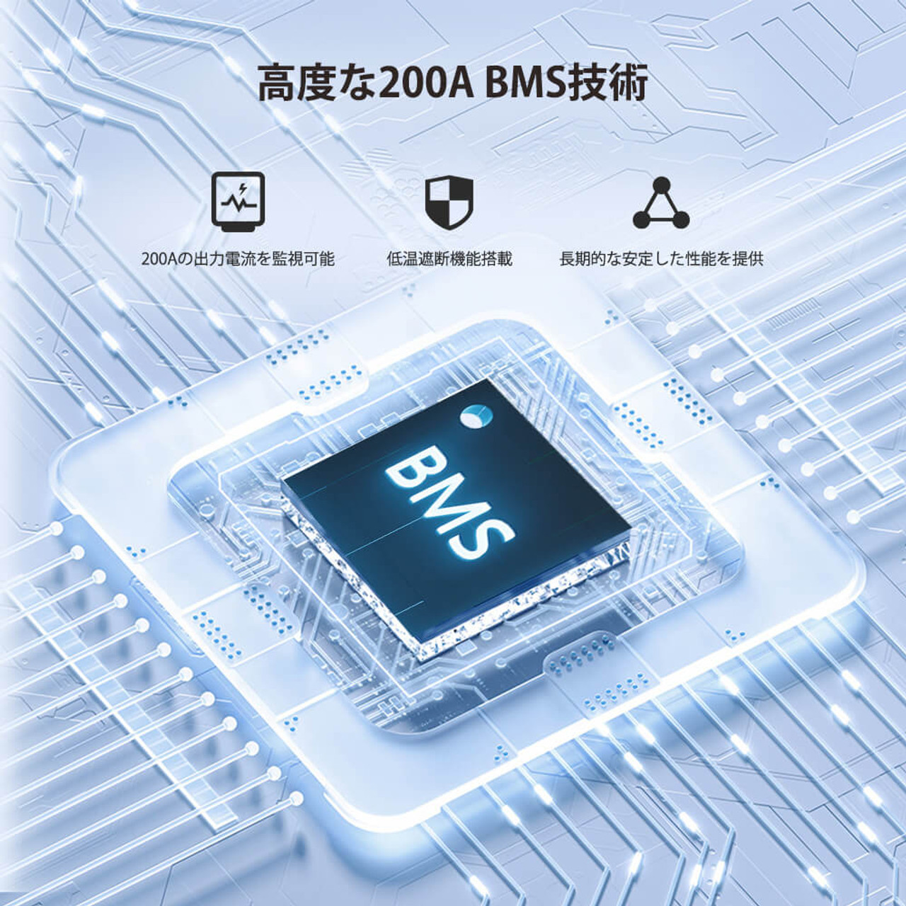 リン酸鉄リチウムイオンバッテリー Core 12V 200AH 2713Wh 5000 リン酸鉄リチウムイオンバッテリー Core 12V 200AH 2713Wh 5000