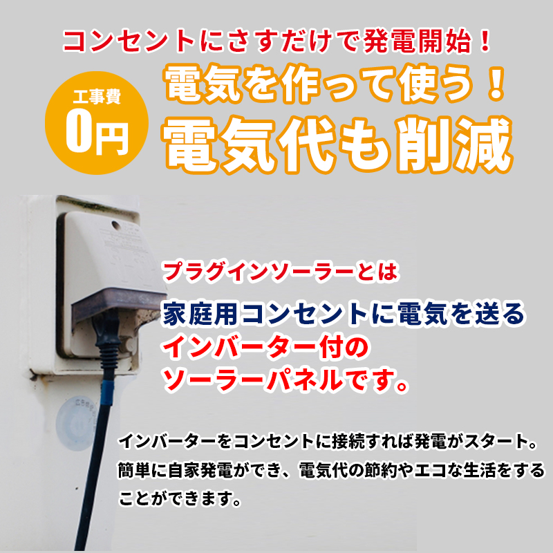 【1200+220ｗ】コンセントに差して発電 ポータブル電源 1200wh 折畳パネル440w分 プラグインソーラー｜sekiya2020｜05