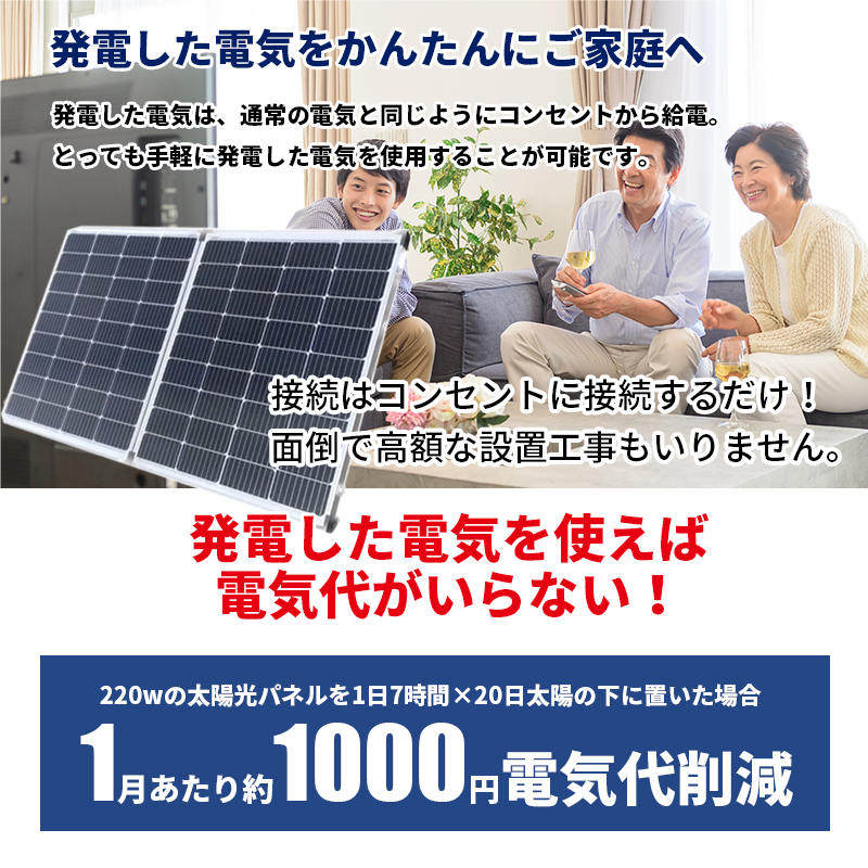 【1200+220ｗ】コンセントに差して発電 ポータブル電源 1200wh 折畳パネル440w分 プラグインソーラー｜sekiya2020｜04