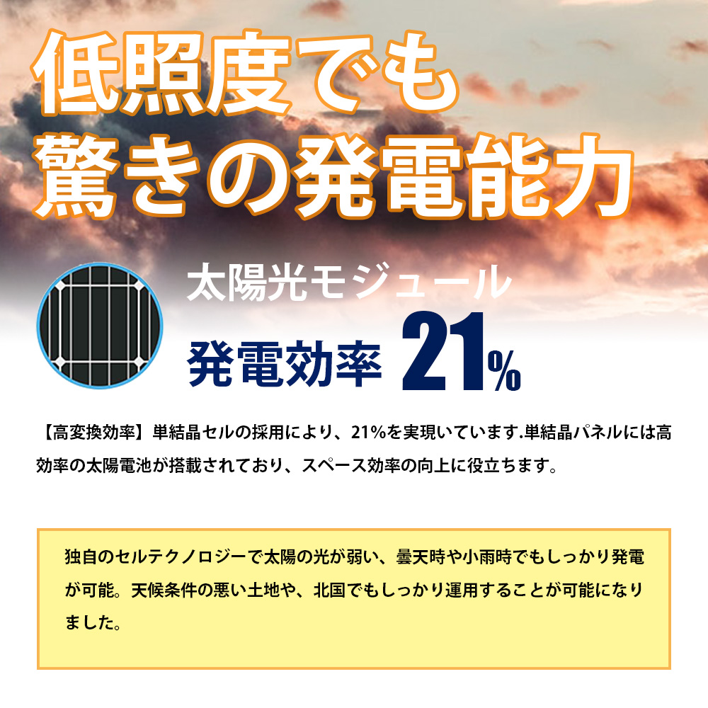 耐久性と発電力が違う 25年寿命 ソーラーパネル 100W 単結晶 12v × 2枚 200wセット 101*51*3.5cm 太陽光 チャージ