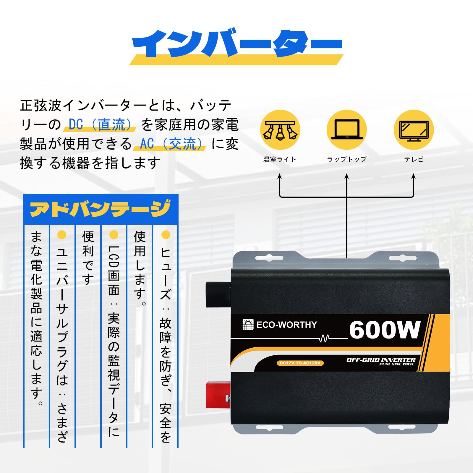 200W ソーラーパネルキット 太陽光発電 キット 単結晶 30Aチャージ