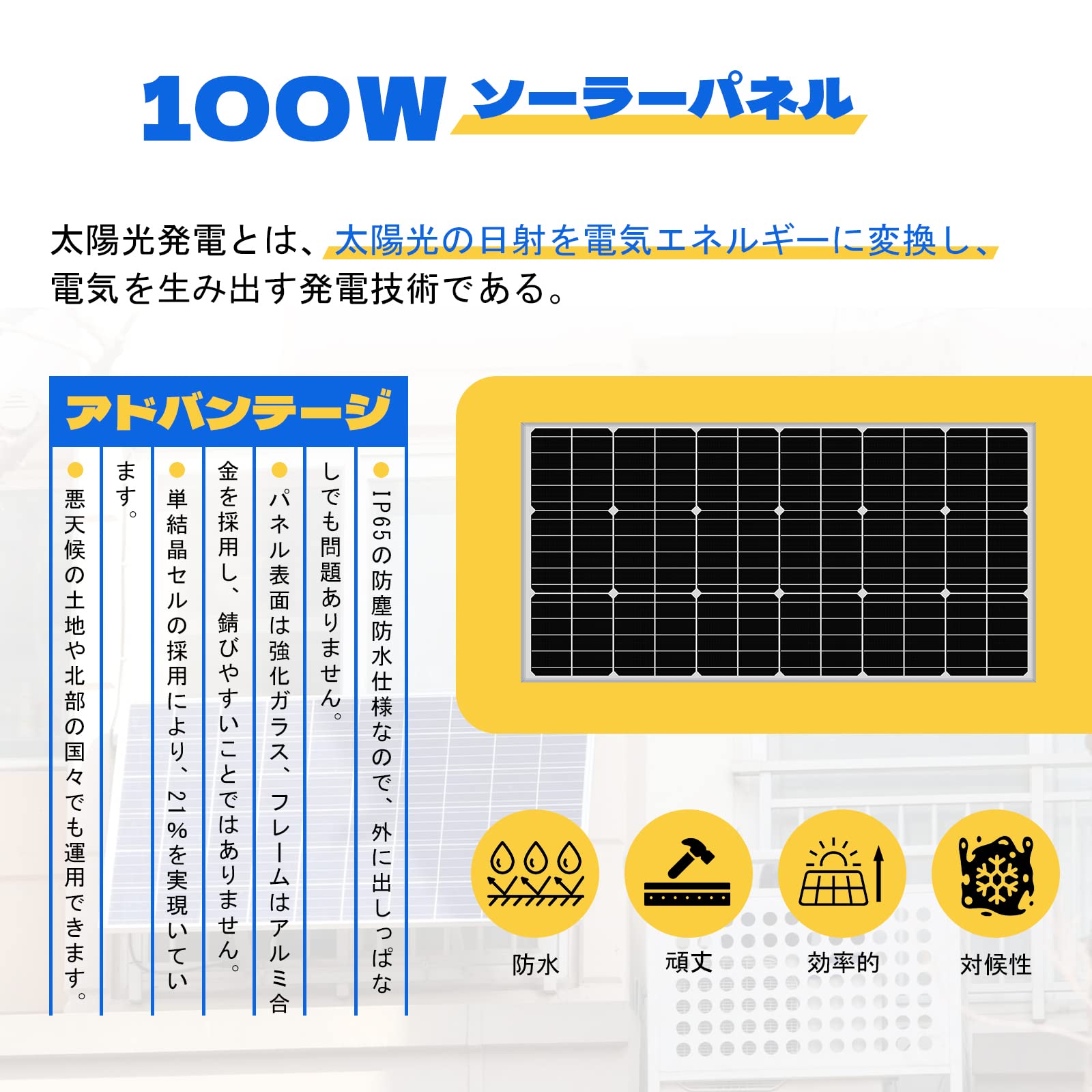 100W ソーラーパネルキット 太陽光発電 キット 単結晶 30Aチャージコントローラー 50Ahリチウム蓄電池 600wインバーター SEKIYA｜sekiyaeco｜08