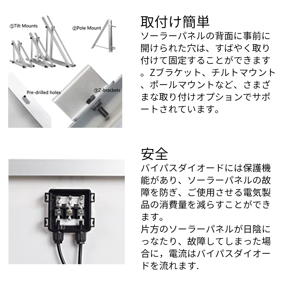ソーラーパネル 100W 12v 単結晶 895*585*35mm / 1060*550*30mm 高耐久