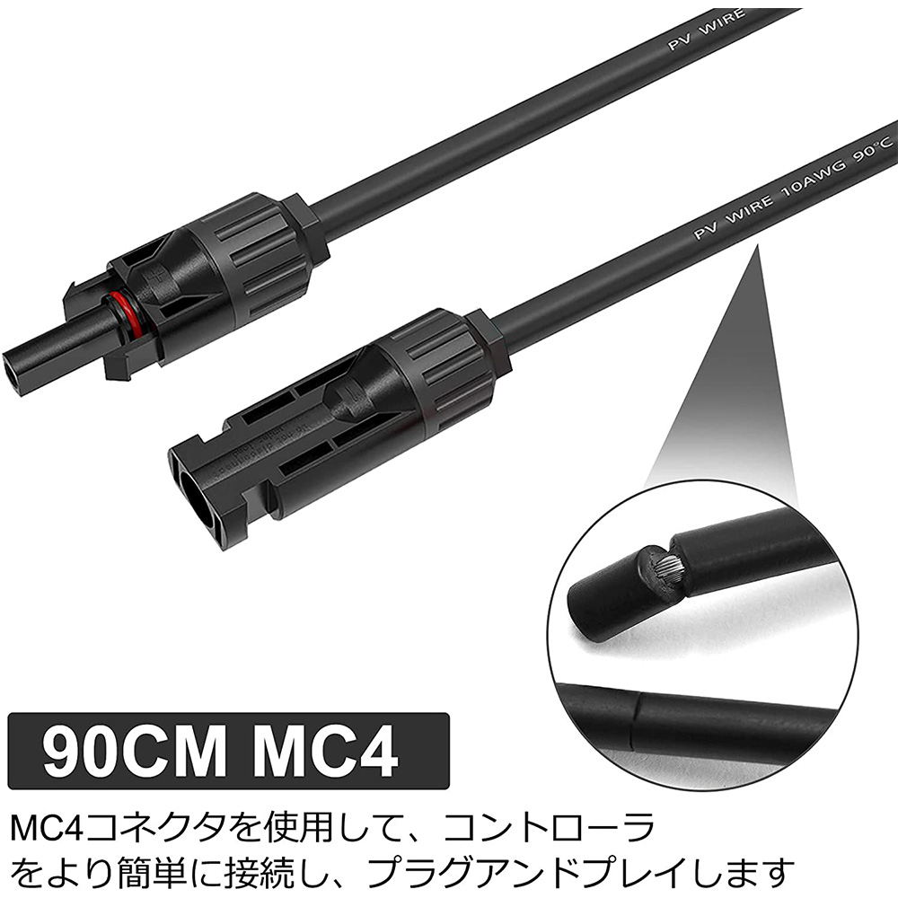 耐久性と発電力が違う 25年寿命 ソーラーパネル 100W 単結晶 12v 101