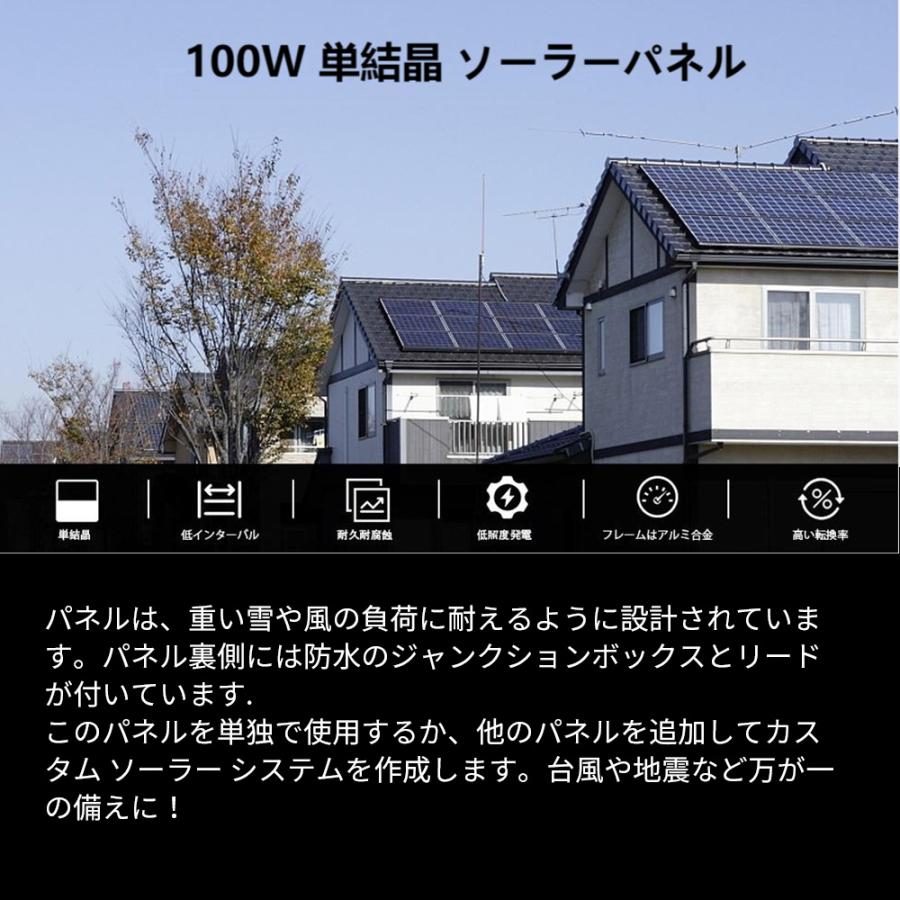耐久性と発電力が違う 25年寿命 ソーラーパネル 100W 単結晶 12v 101*51*3.5cm 太陽光 チャージ :ew100:セキヤショップ店  - 通販 - Yahoo!ショッピング