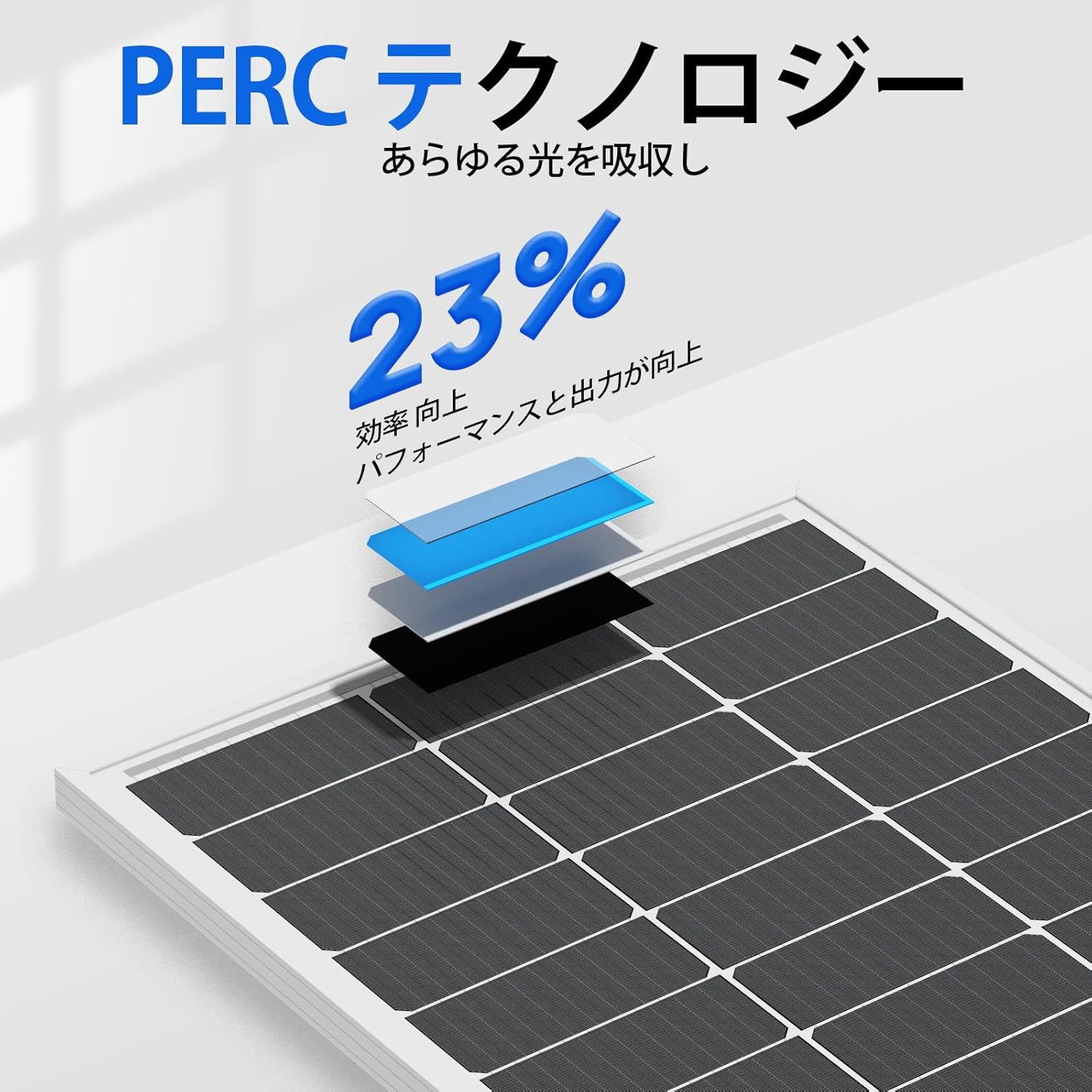 太陽光発電キットの商品一覧 通販 - Yahoo!ショッピング 太陽光発電キットの商品一覧 通販 - Yahoo!ショッピング