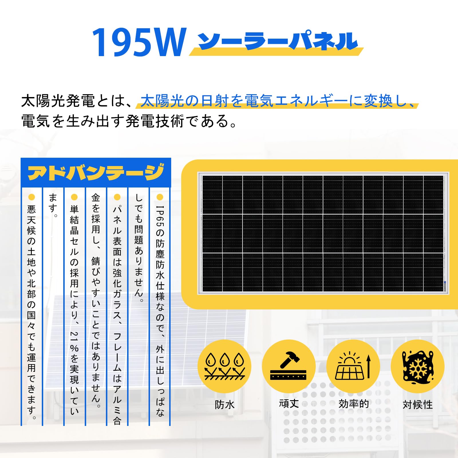 800W ソーラーパネルキット 太陽光発電 キット 単結晶 100Ahリチウム