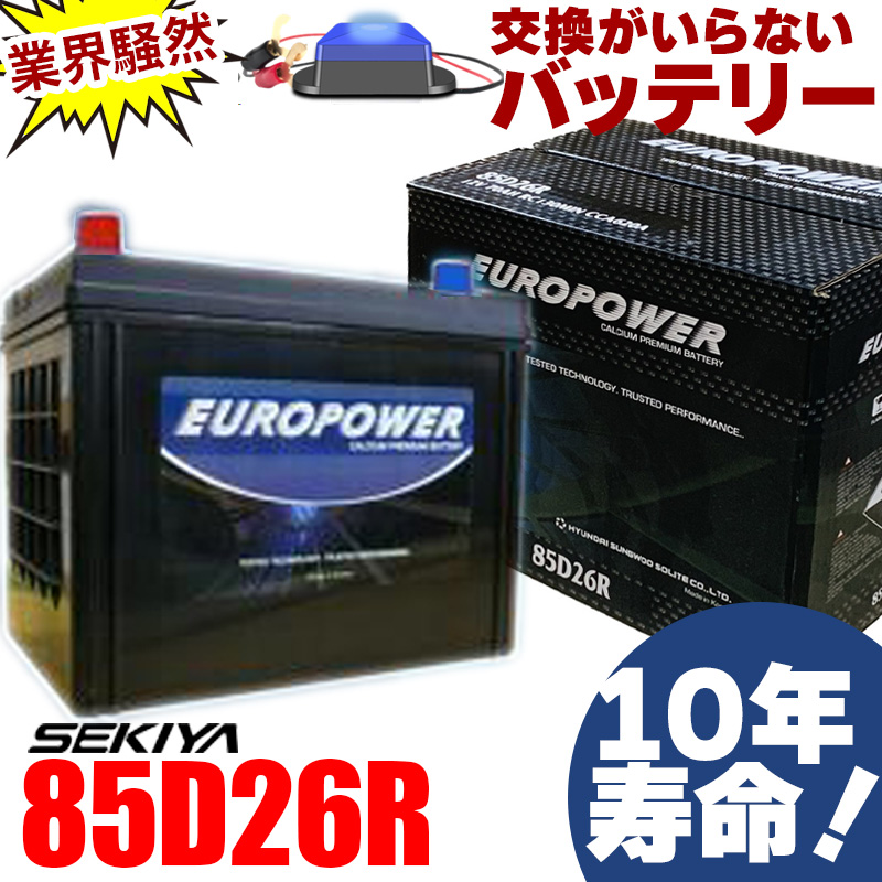ポータブル電源　バッテリー ポータブル電源 VAFB-420 車中泊 小型 ポータブルバッテリー