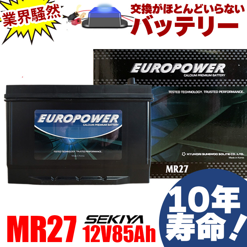 kohバッテリー1個 CAINZ-DASH】古河薬品工業 バッテリー補充液 B－UP GOLD300