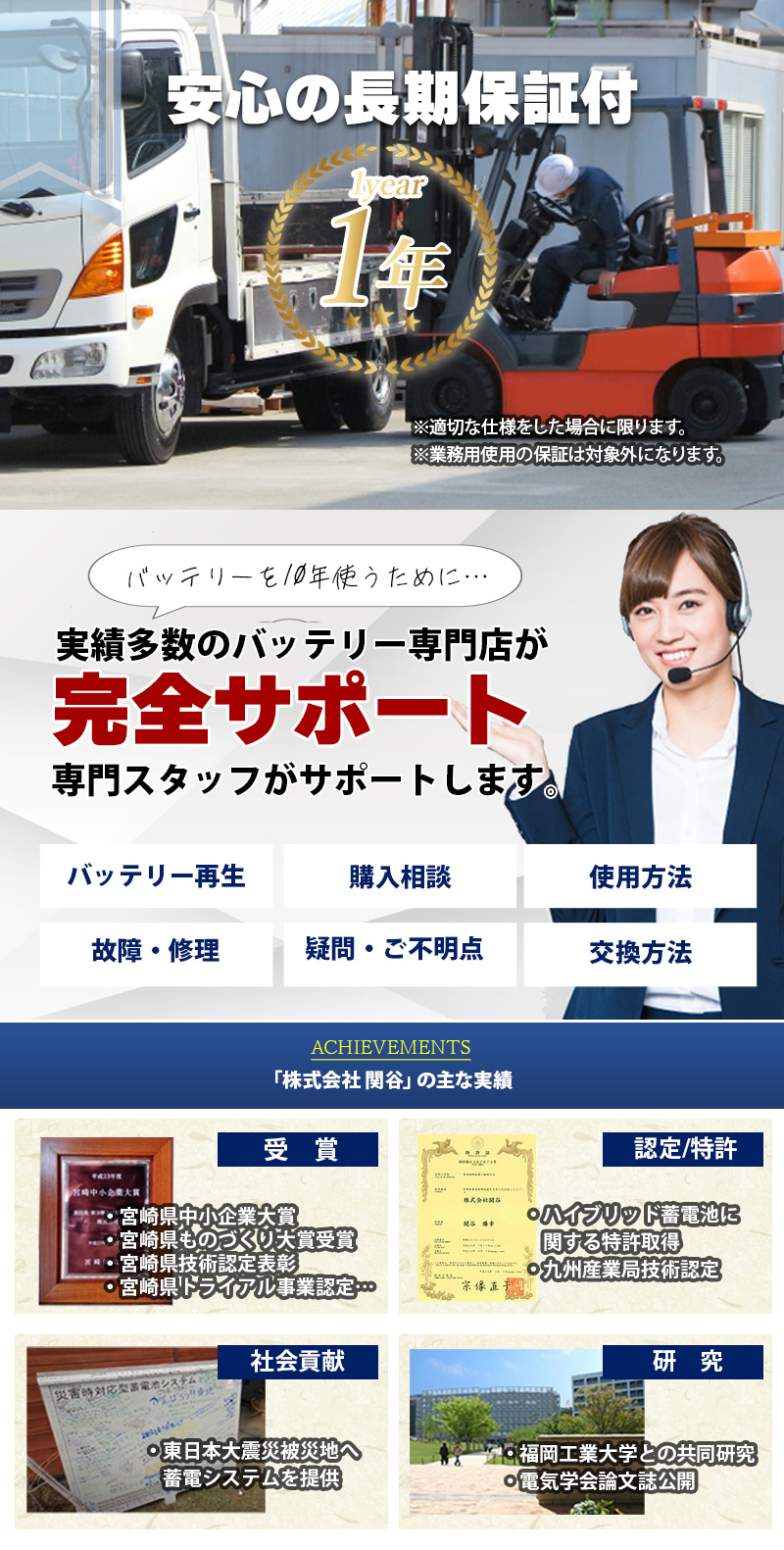 kohバッテリー1個 24V 8Ah バッテリー｜オンラインショップCYCOO