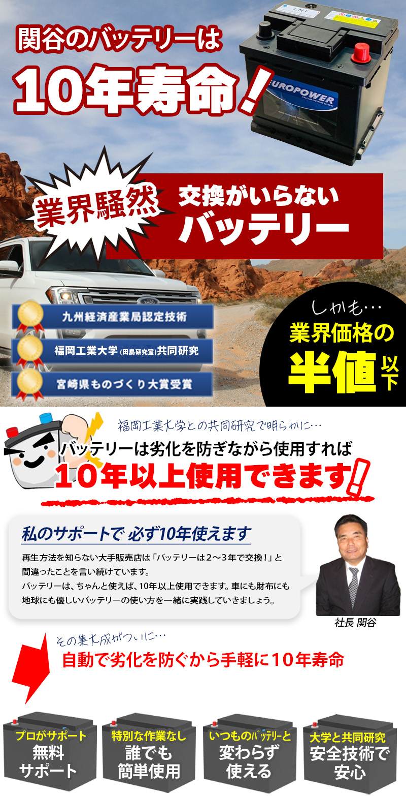 交換のいらない ハイブリッド車 補機バッテリー 10年寿命 劣化防止パルス付 PSIN6C SLX6C N61-25L/WD EU562048 LN2  EUROPOWER : 95127494-ln1 : SEKIYA エコショップ店 - 通販 - Yahoo!ショッピング