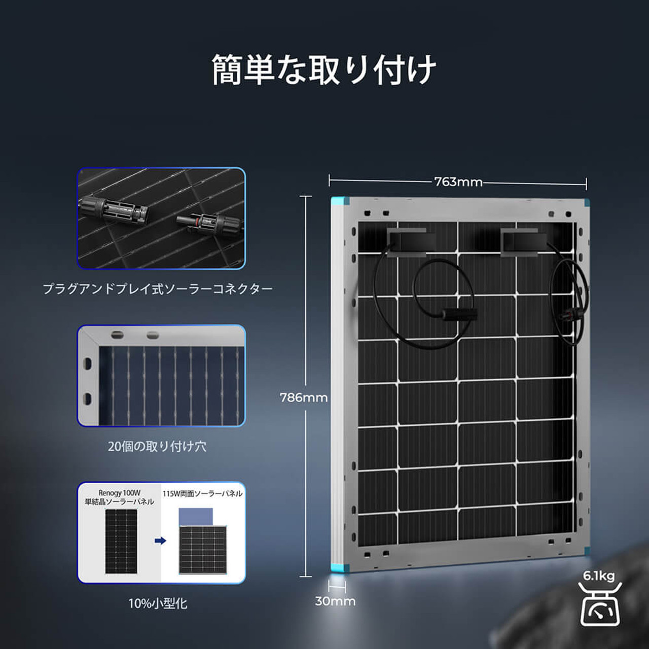 150wソーラー2枚　両面発電パネル　日本メーカー 150wソーラー2枚 両面発電パネル 日本メーカー