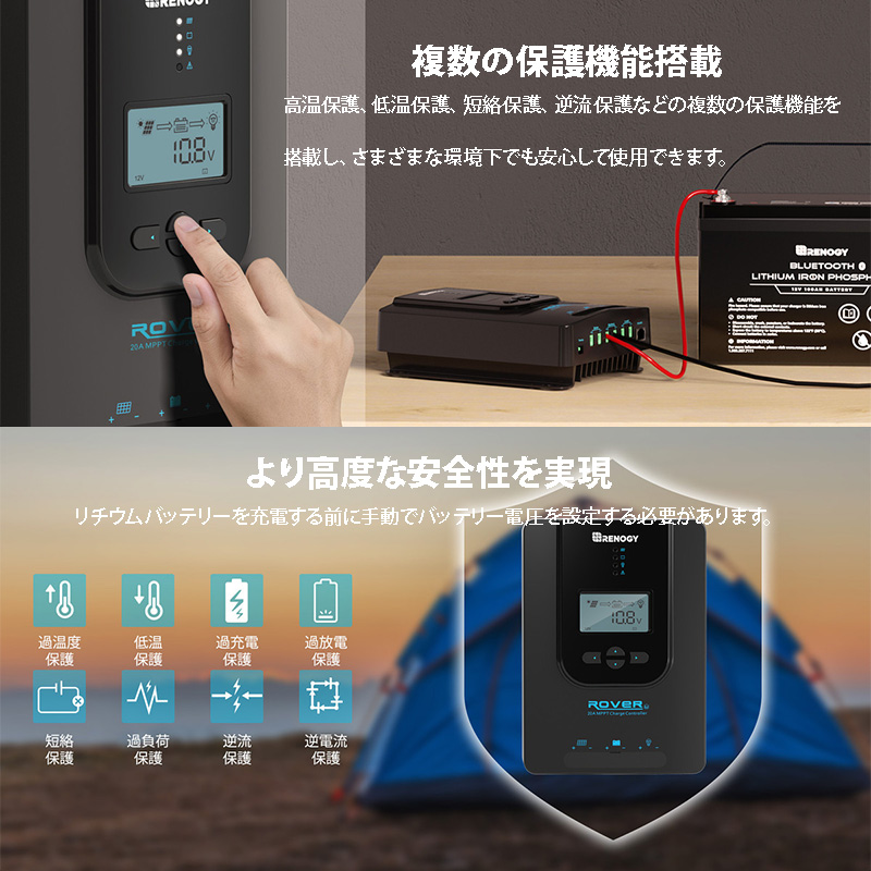 MPPT チャージコントローラー40A 12V/24V兼用 温度センサー ケーブル付