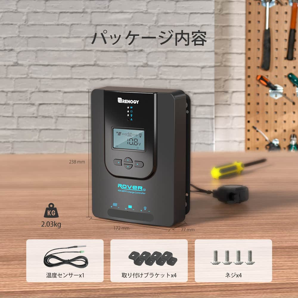 MPPT チャージコントローラー40A 12V/24V兼用 温度センサー ケーブル付