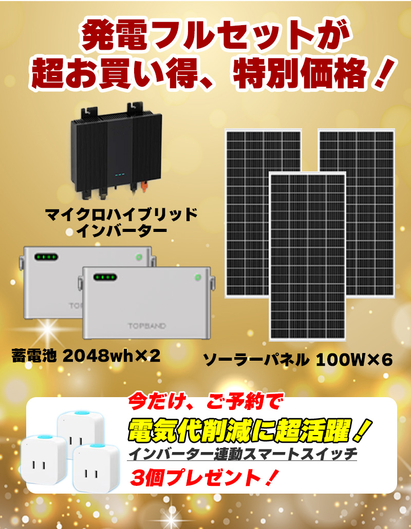 ビタバブル10000 （2本セット） Amazon | Vita Bubble 10000《ビタバブル 10000》 日本製 美容