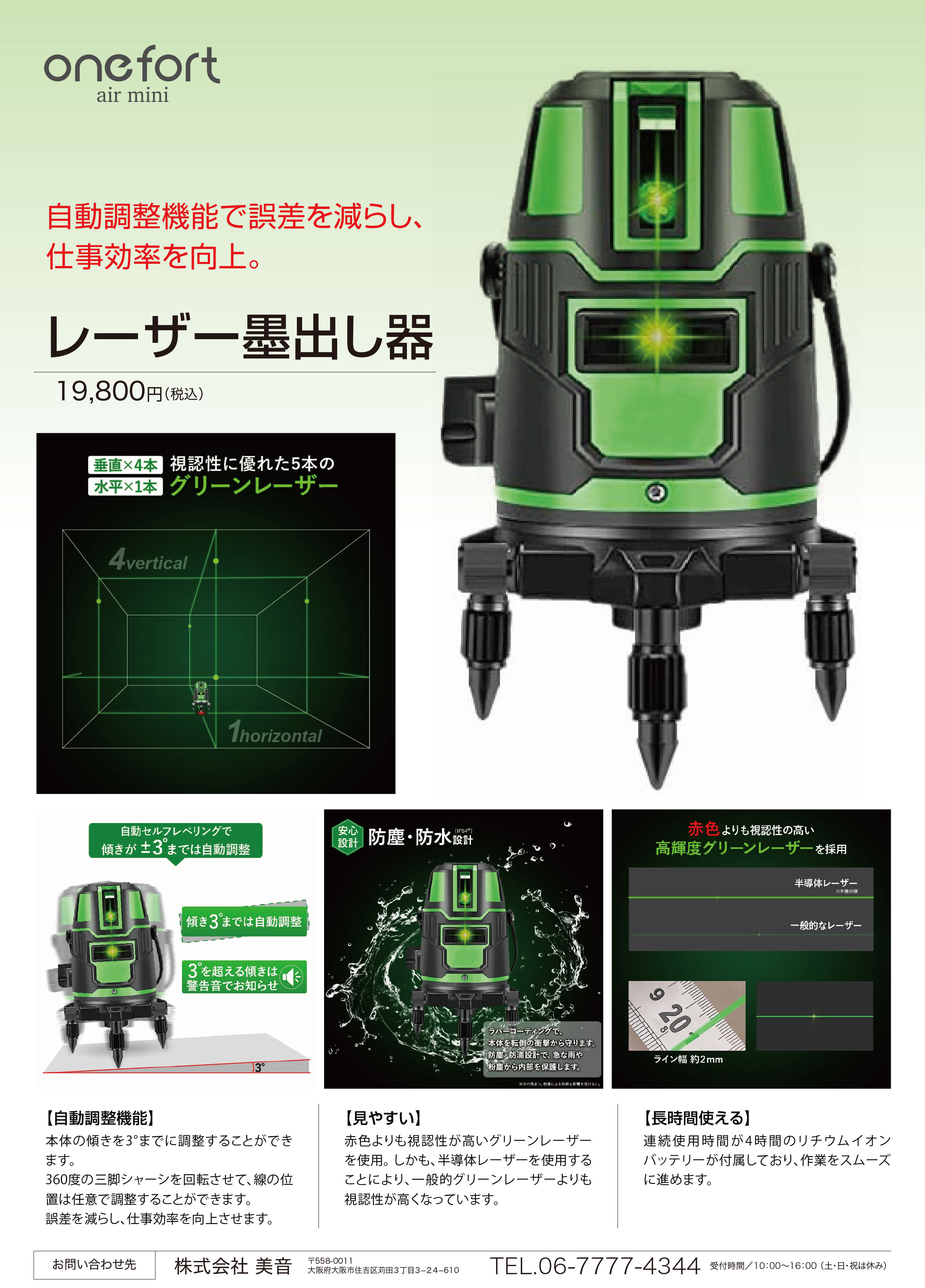 EBM 18-8 角 セルクル ツバ付 6枚取天板用 40H(代引不可)【送料無料