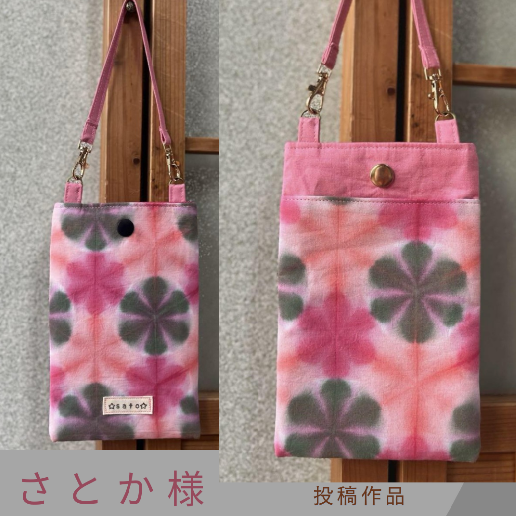 染色用 知多木綿 ダブルガーゼ大判ストール 2枚入り 白地 : せみ