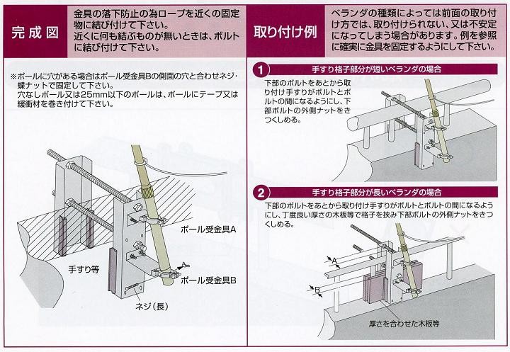ベランダ用鯉のぼり☆1．5m東洋紡ナイロン鯉幟五色吹流し