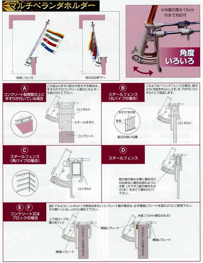 ベランダ用鯉のぼり☆１．２ｍ煌きポリエステル市松地模様織鯉幟マルチ