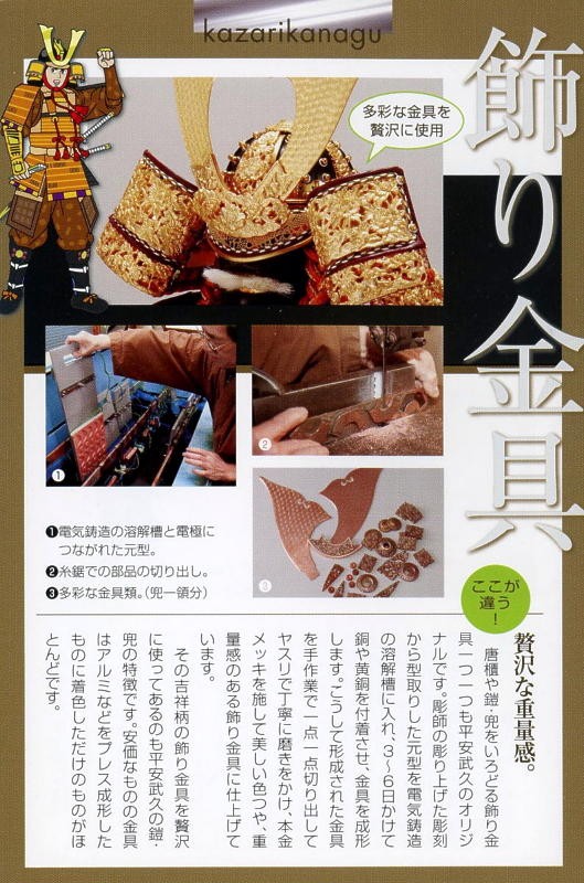 お値下げ！平成武久作＊収納兜＊最高級 兜単品☆武久作兜 裾裏打 極上忍緒 朱赤縅12号(横幅37*奥行31*高