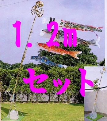鯉のぼり用品☆庭園用スタンダード矢車セット単品（掲揚ロープ・滑車