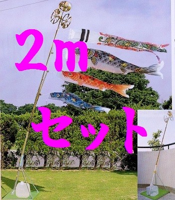 鯉のぼり用品☆庭園用キラキラ矢車セット単品（掲揚ロープ・滑車・口