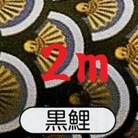 鯉のぼり用品☆口金具(万能)BJ十字☆ベランダ用・庭園用・ポール設置