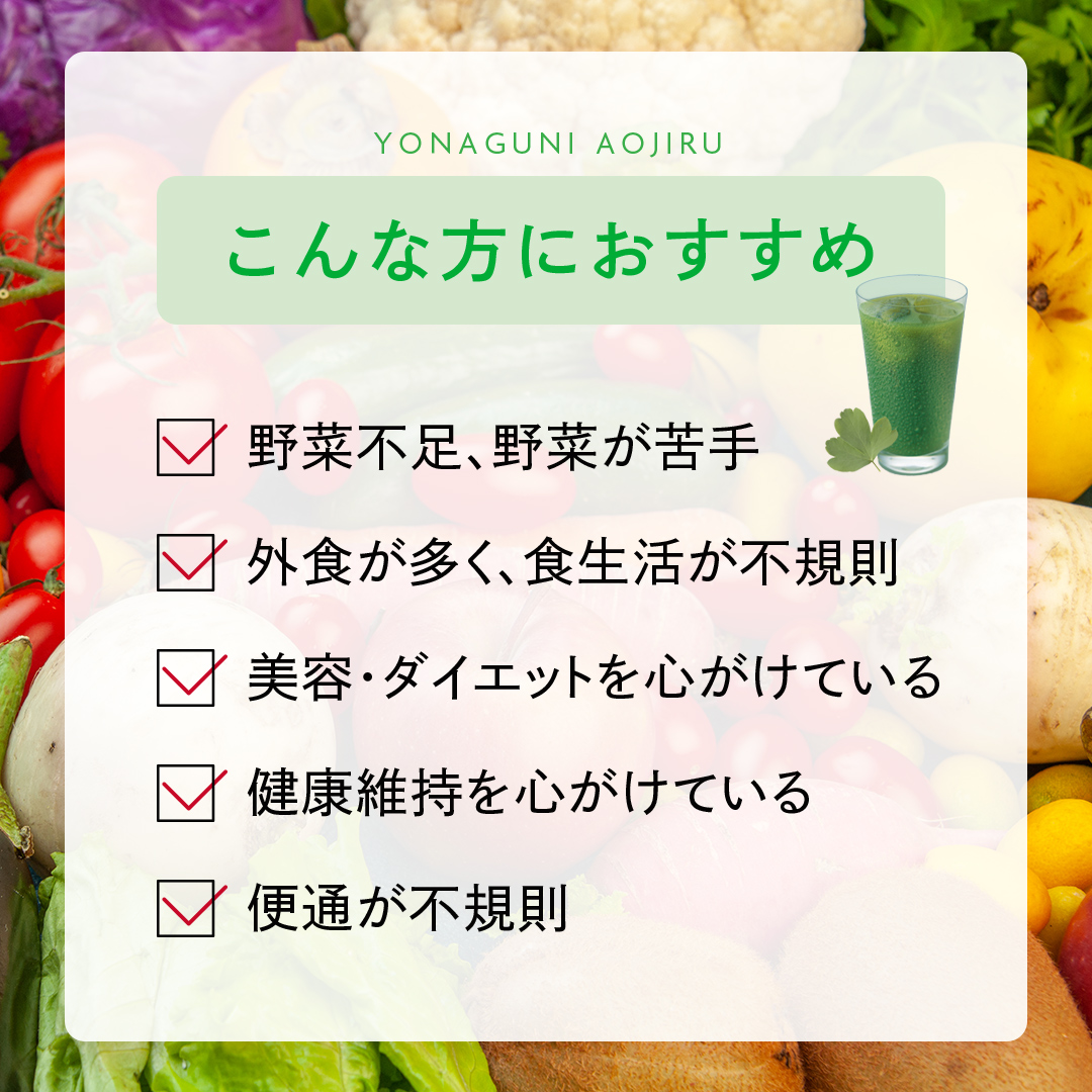 サイズ交換ＯＫ】【サイズ交換ＯＫ】長命草の与那国青汁 抹茶味 30包入 沖縄与那国産 あおじる 大麦若葉 明日葉 乳酸菌 ビタミンB6 青汁 