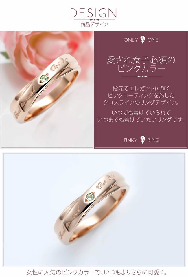 DAIYA（ダイヤ） ピンキーリング 1号 2号 3号 4号 5号 刻印 人気 指輪