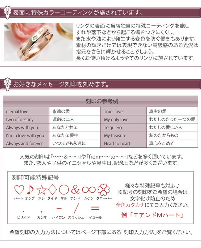 DAIYA（ダイヤ） ピンキーリング 1号 2号 3号 4号 5号 刻印 人気 指輪