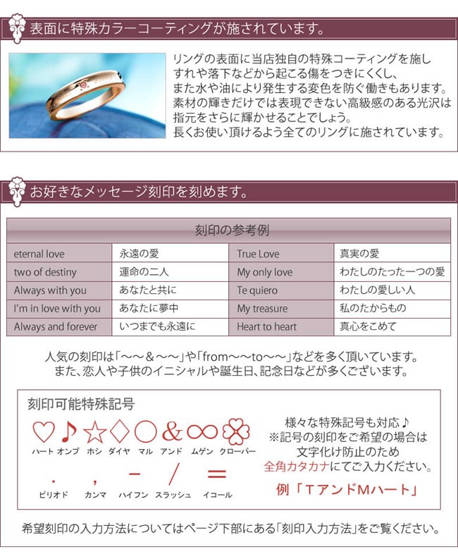 セミオーダーピンキーリング019R-KSP-PK お好みに合わせた自由刻印が可能。