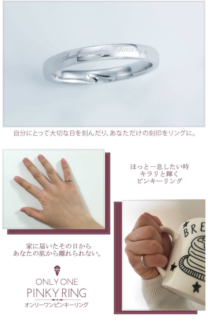 ピンキーリング セミオーダーメイド 1号から対応 012R-KP