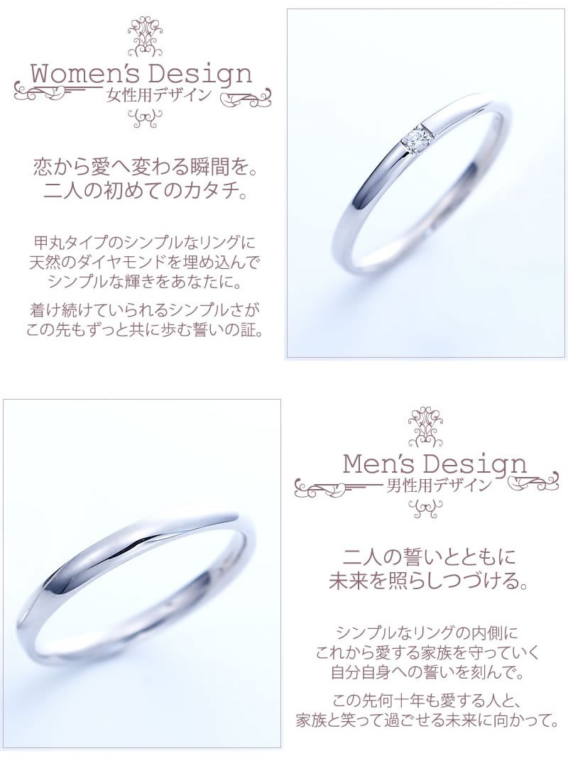 Ptペアリング プラチナ ペアリング | ペアアクセサリー専門店Fiss(フィス)公式通販