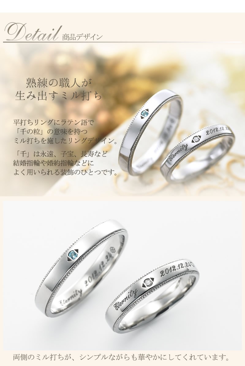 Fiss（フィス） ペアリング カップル 2個セット 刻印 結婚指輪 大きい