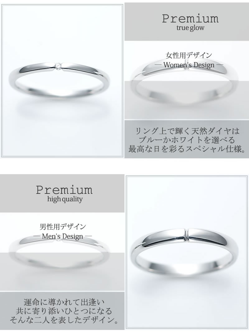 結婚指輪 プラチナ ペアリング 刻印も可能 プラチナ ペアリング 刻印も可能 Premium memory pre-11-22-4151