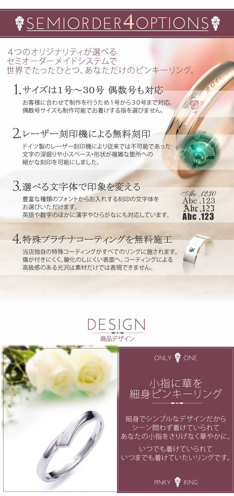 日本製 ピンキーリング 刻印文字数25文字 彼女へのプレゼント 奥様へ日頃の感謝を込めて お友達へのプレゼント どなたにも合うサイズが見つかる  031R-K^単品 :03r-k:オーダーペアアクセ腕時計FISS 通販 