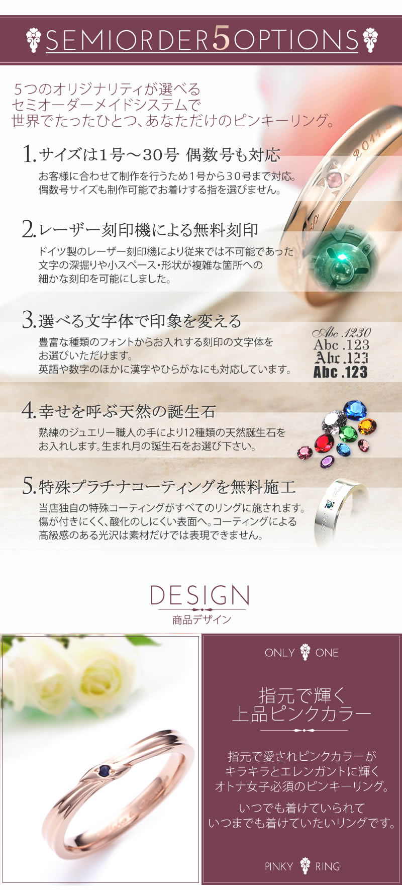 日本製 ピンキーリング 刻印文字数25文字 彼女へのプレゼント 奥様への贈り物 お友達へのプレゼント どなたにも合うサイズが見つかる 032R-KS-PK^単品 - 1