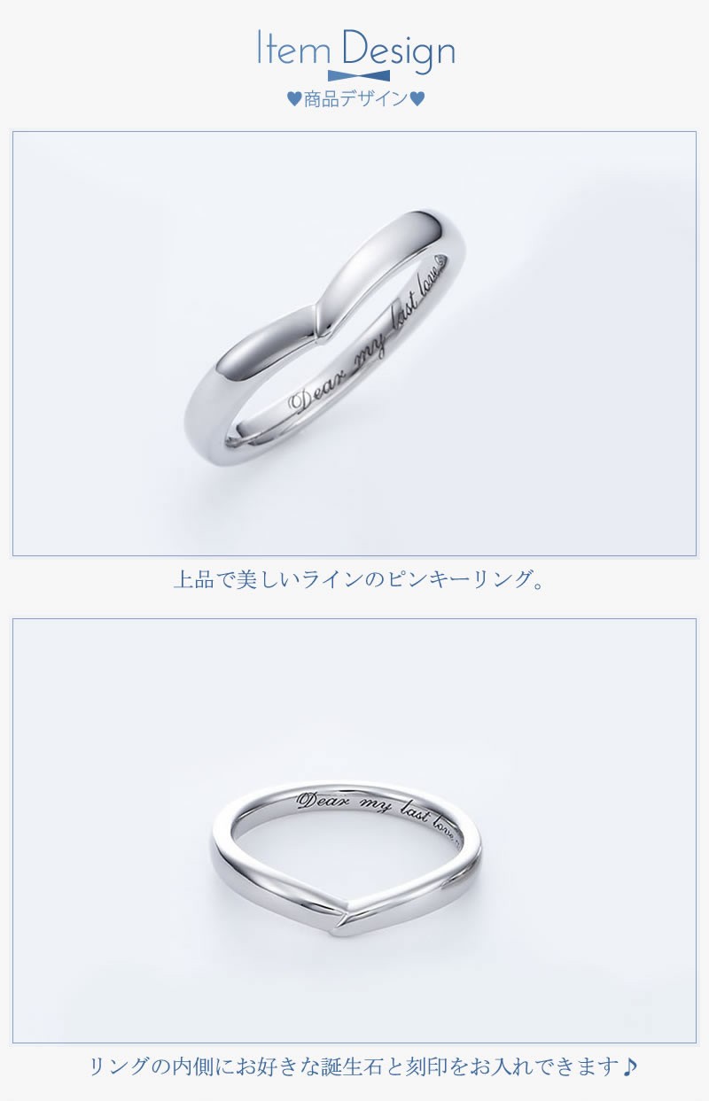 ピンキーリング ピンキーリング 1号 2号 3号 4号 5号 刻印 人気 指輪 ステンレス