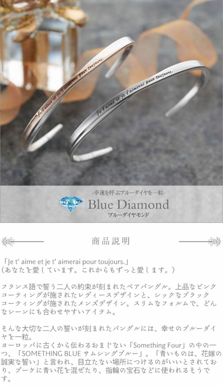 close to me（クロストゥーミー） バングル レディース メンズ ペア