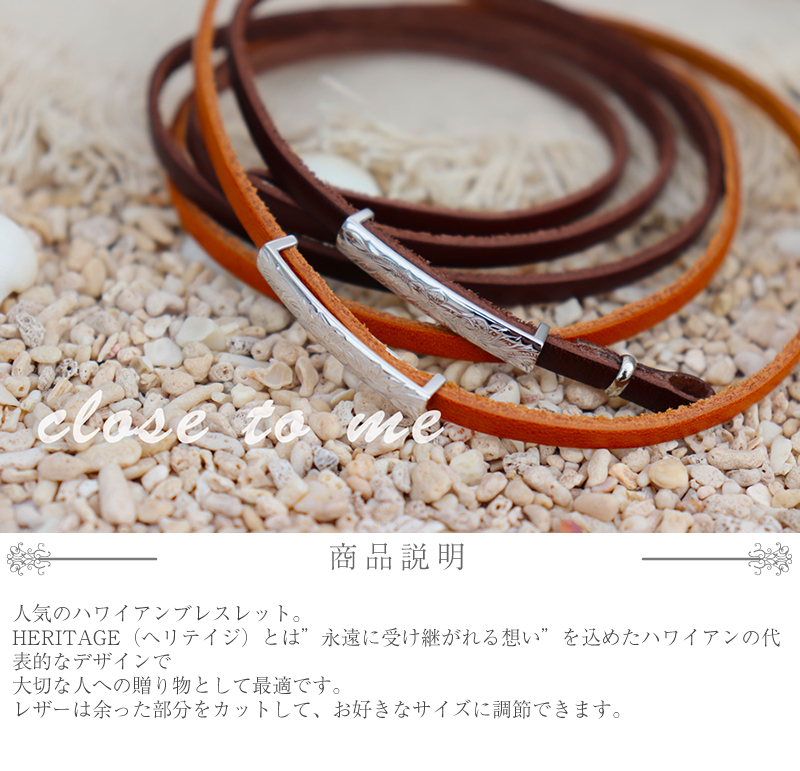 ペアブレスレット 人気ブランド close to me SBR13-073-074