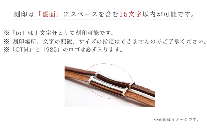 ペアブレスレット 人気ブランド close to me SBR13-073-074