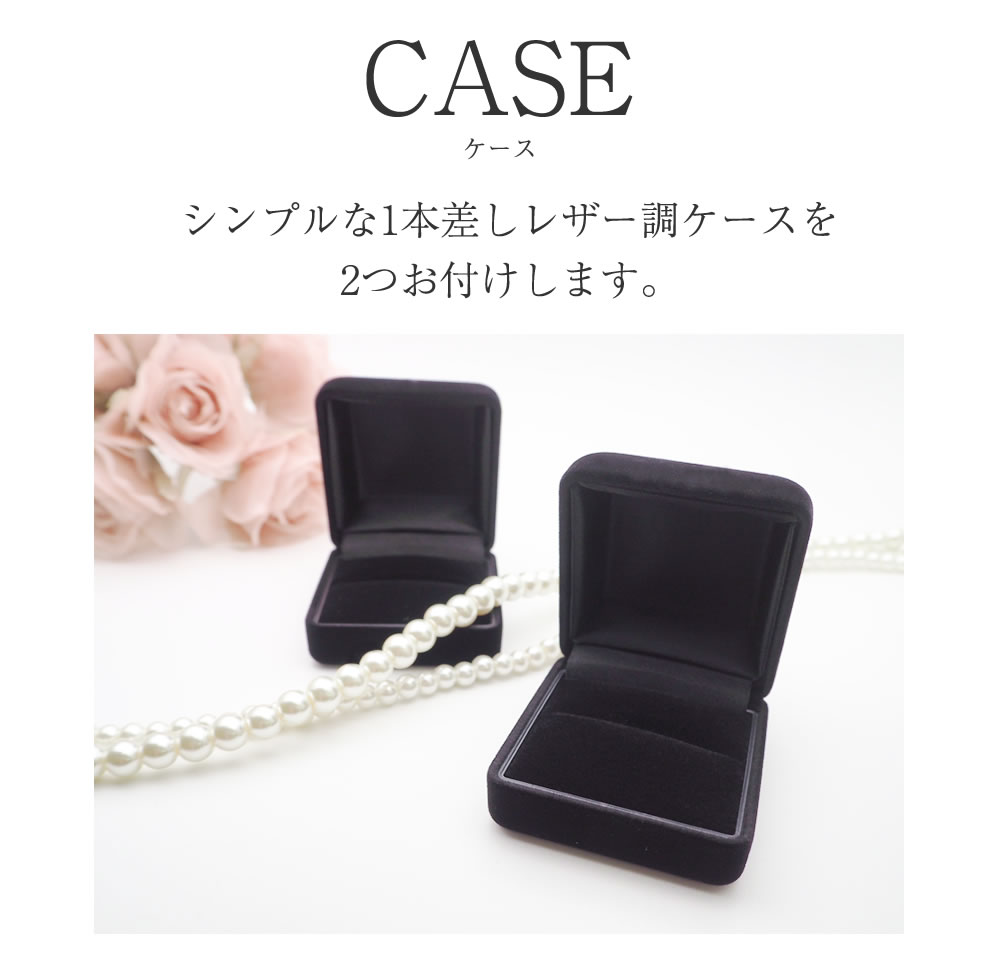 ケース